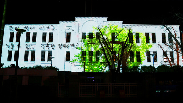 나명규 작가의 ‘별이 된 사람들’.