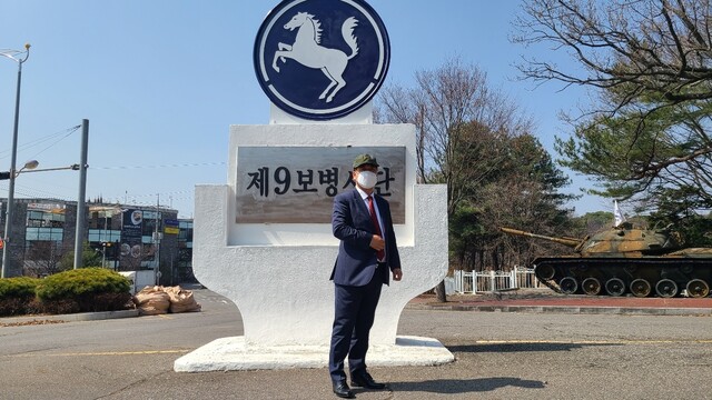 22일 경기도 고양시 제9보병사단을 찾은 이지문 내부제보실천운동 상임고문. 그는 이날 30년 전 이등병으로 파면됐을 때 군에서 받은 모자를 가져와 쓰기도 했다. 박지영 기자