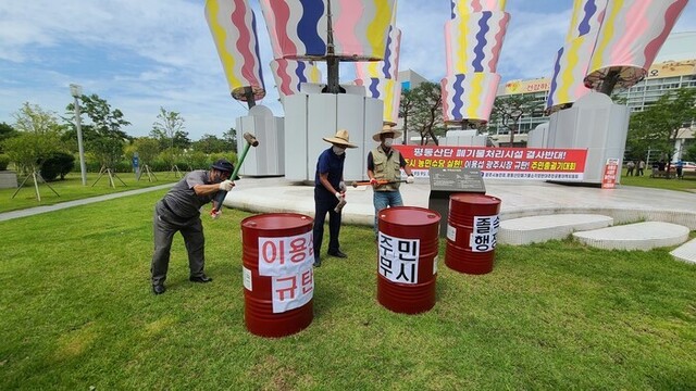 전국농민회총연맹 광주시농민회 회원들이 지난해 9월9일 오전 광주시청 앞에서 농민수당 지급 조례안 제정을 촉구하는 행위극을 하고 있다. 광주농민회 제공