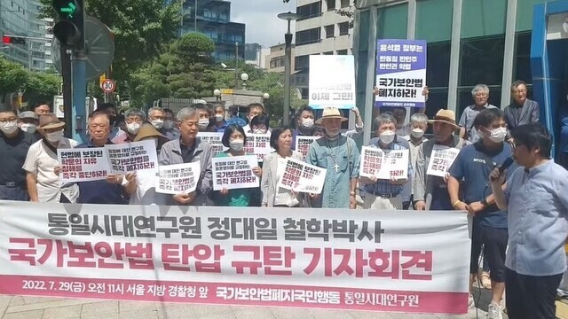 국가보안법 위반 혐의를 받는 정대일 통일시대연구원 연구실장이 지난 7월29일 서울경찰청 앞에서 경찰의 압수수색을 규탄하는 기자회견에 참석해 발언하고 있다. 유튜브 갈무리