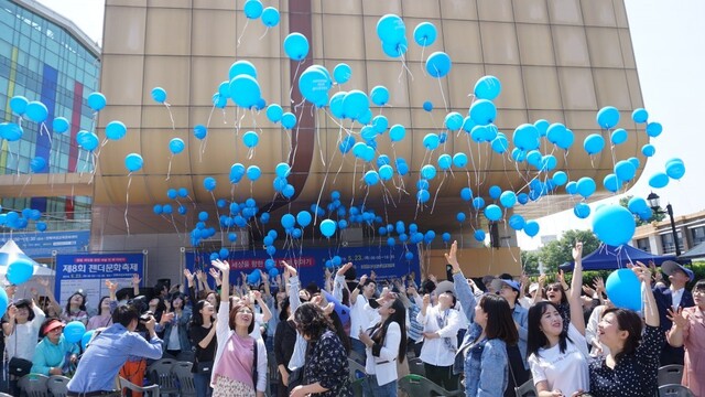 전북여성가족재단의 전신인 전북여성교육문화센터가 개최했던 젠더문화축제의 모습. 전북여성가족재단 제공