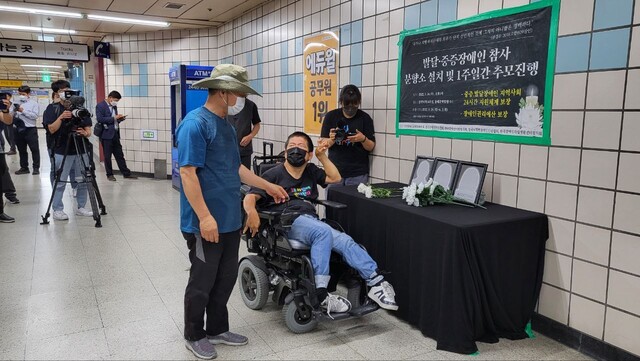 삼각지역 개찰구 주변에 설치된 분향소. 박지영 기자