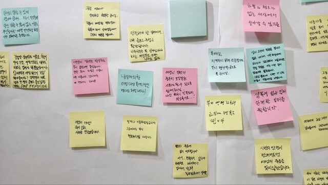 16일 오전 서울 지하철 2호선 신당역 여자화장실 추모 공간에 붙은 시민들의 메모지. 박지영 기자