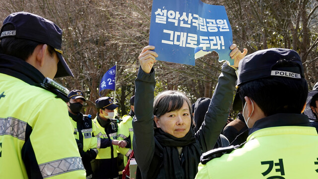 윤주옥 반달곰 친구들 이사는 2008년부터 구례에서 국립공원과 반달곰을 지키는 활동을 벌이고 있다. 윤주옥 이사 제공