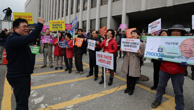 사자명예훼손 혐의로 재판에 넘겨진 전두환씨가 2019년 3월11일 광주지법에 처음으로 출석하자 광주시민이 법원 인근에서 전씨를 규탄하고 있다.&lt;한겨레&gt;자료사진