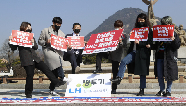 지난 3월5일 오전 서울 종로구 청와대 분수대 앞에서 청년진보당 당원들이 기자회견을 열고 한국토지주택공사 직원들의 3기 새도시 사전 투기 의혹에 대해 규탄하는 행위극을 하고 있다. 김혜윤 기자 unique@hani.co.kr