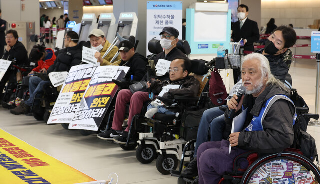 박경석 전국장애인차별철폐연대 공동대표 등 장애인들이 1일 오전 서울 강서구 김포공항 국내선 청사 출발수속층에서 기자회견을 열어 휠체어 이용자의 탑승 지원 등 장애인의 비행기 이용 이동권 보장을 촉구하고 있다. 김정효 기자 hyopd@hani.co.kr