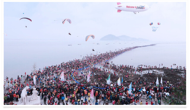 2019년에 열린 전남 진도군 신비의 바닷길 축제 모습.진도군 제공