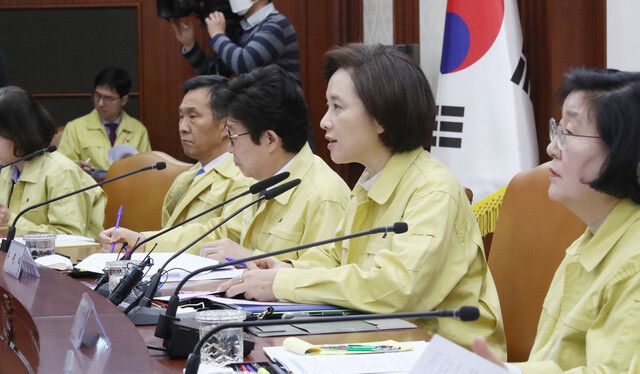 유은혜 사회부총리 겸 교육부 장관(오른쪽 두 번째)이 6일 오전 정부서울청사에서 열린 제2차 사회관계장관회의에서 발언하고 있다. 연합뉴스