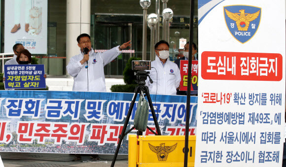 국민혁명당 관계자들이 2일 서울 종로구 동화면세점 앞에서 기자회견을 열고 정부의 집회와 예배 금지를 규탄하고 있다. 연합뉴스 국민혁명당 관계자들이 2일 서울 종로구 동화면세점 앞에서 기자회견을 열고 정부의 집회와 예배 금지를 규탄하고 있다. 연합뉴스