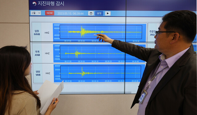강원 동해시 북동쪽 52km 해역에서 규모 4.5 지진이 발생한 지난 15일 오전 서울 동작구 기상청에서 관계자들이 지진 발생 위치 및 진도 분석 자료를 살펴보고 있다. 연합뉴스
