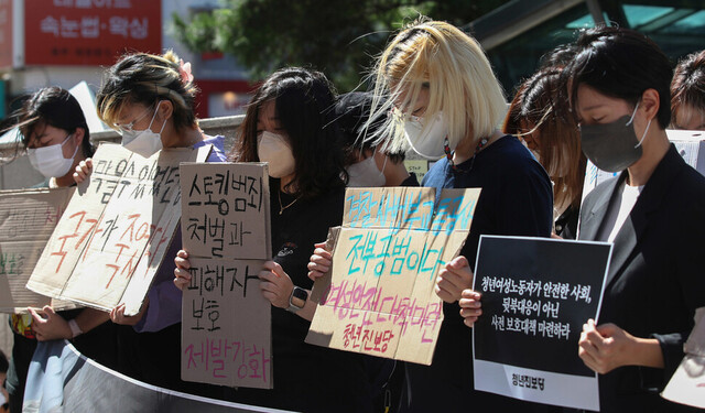 19일 오전 2030 정치공동체 청년하다를 비롯한 청년단체 회원들이 역무원 스토킹 범죄 사건이 일어난 서울 중구 신당역 10번 출구 앞에서 기자회견을 열어 스토킹 범죄 피해에 대한 대책을 촉구하기에 앞서 고인을 추모하며 묵념을 하고 있다. 신소영 기자 viator@hani.co.kr