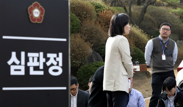 국민의힘 전주혜 의원이 23일 오후 서울 종로구 헌법재판소 대심판정에서 열린 검수완박(검찰 수사권 완전 박탈) 입법에 대한 권한쟁의심판 선고를 마친 뒤 발언하고 있다. 연합뉴스