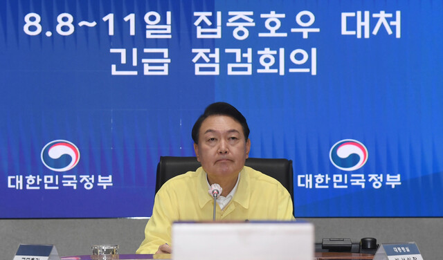 “멀쩡한 청와대 버리더니”…윤 대통령 ‘폭우 재택’ 맹폭한 민주