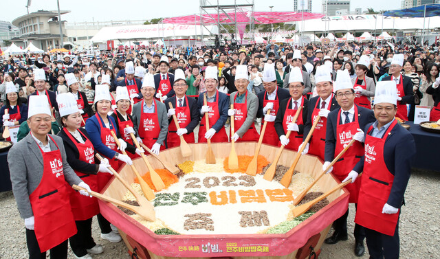 지난 6일 전북 전주 종합경기장 일대에서 비빔밥 축제가 열렸다. 전주시 제공