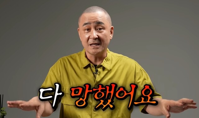 문단열(59) 사다리필름 대표. 유튜브 채널 ‘지식인사이드’ 갈무리