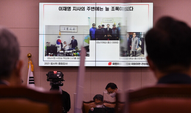 박범계 법무부장관이 지난 10월21일 국회에서 열린 법제사법위원회의 감사원, 법무부, 대법원, 헌법재판소, 법제처, 공수처에 대한 국정감사에서 이재명 더불어민주당 대선 후보의 ‘조폭 연루설’과 관련해 화면을 보며 국민의힘 권성동 의원의 질의를 듣고 있다. 공동취재사진단. 박범계 법무부장관이 지난 10월21일 국회에서 열린 법제사법위원회의 감사원, 법무부, 대법원, 헌법재판소, 법제처, 공수처에 대한 국정감사에서 이재명 더불어민주당 대선 후보의 ‘조폭 연루설’과 관련해 화면을 보며 국민의힘 권성동 의원의 질의를 듣고 있다. 공동취재사진단.