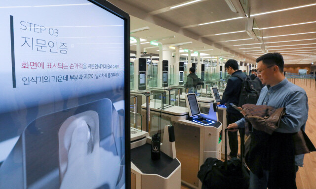 인천국제공항 제2터미널의 자동출입국심사대. 법무부는 내·외국인 입국자 1억7000만명 이상의 사진을 인공지능 학습용으로 활용해왔다. 사진공동취재단