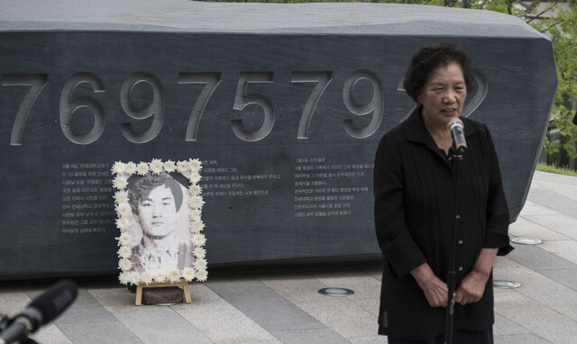 ‘제30주기 이한열 열사 추도식’이 열린 2017년 6월9일 오후 서울 서대문구 연세대학교 한열동산에서 이한열 열사의 어머니 배은심 여사가 유족대표로 인사말을 전하고 있다. &lt;한겨레&gt; 자료사진