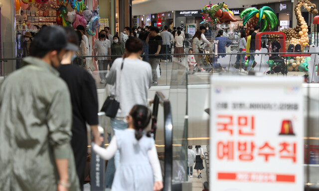 정부가 ‘사회적 거리두기’를 ‘생활 속 거리두기(생활방역)’로 전환하겠다고 발표한 3일 스타필드 고양점이 시민들로 붐비고 있다. 연합뉴스