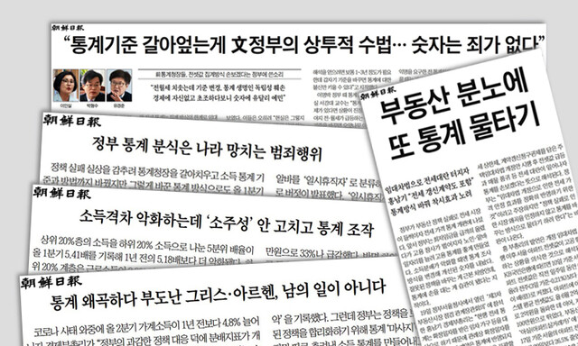 그래픽 김정숙