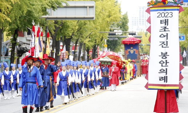 지난 7일 전북 전주 시내에서 조선 태조어진 봉안의례가 열렸다. 전주시 제공