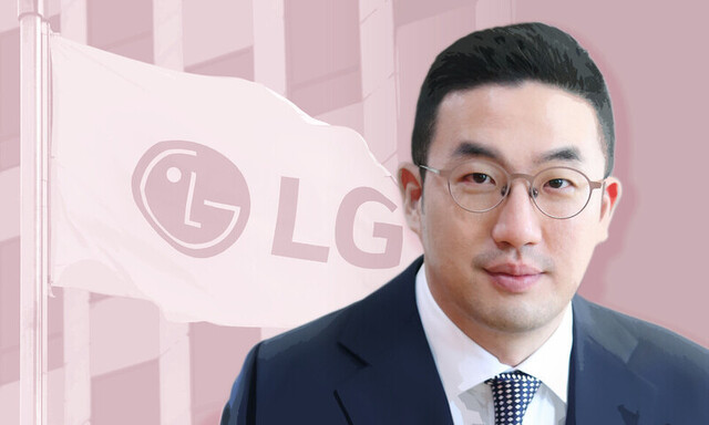 구광모 엘지(LG)그룹 회장. 한겨레 자료사진