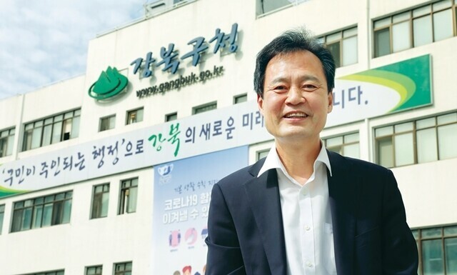 박겸수 서울 강북구청장. &lt;한겨레&gt; 자료 사진