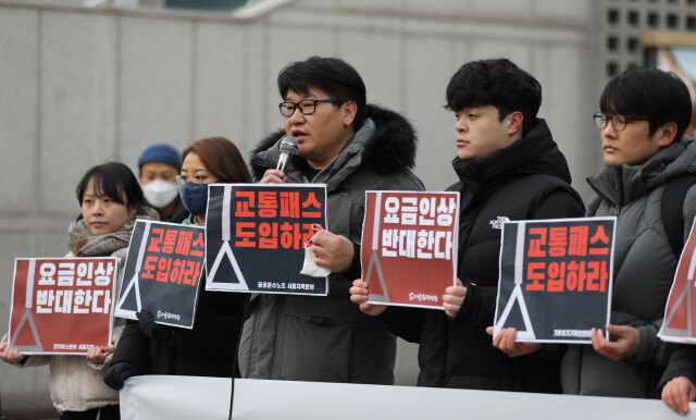 ‘서울시 대중교통요금 인상 반대 및 1만원 교통패스 도입 요구 시민 캠페인’이 2월3일 오전 서울 중구 서울역 1번 출구 앞에서 열리고 있다. 행사를 주최한 ‘1만원교통패스연대’는 서울시 대중교통 요금 인상의 문제점과 ‘1만원 교통패스’를 비롯한 대안적 교통정책 도입의 필요성을 알리고자 이번 행사를 열게 되었다고 설명했다. 김혜윤 기자 unique@hani.co.kr