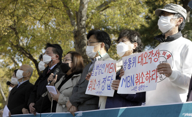 출범 당시 회계조작 등 위법 사실이 드러난 종합편성채널 &lt;엠비엔&gt;(MBN)에 대한 행정처분 최종 의결이 열리기로 예정된 30일 오전 정부과천청사 앞에서 방송독립시민행동 등 여러 시민사회단체 관계자들이 기자회견을 열어 방송통신위원회에 엠비엔 승인취소를 촉구하고 있다. 김혜윤 기자 unique@hani.co.kr