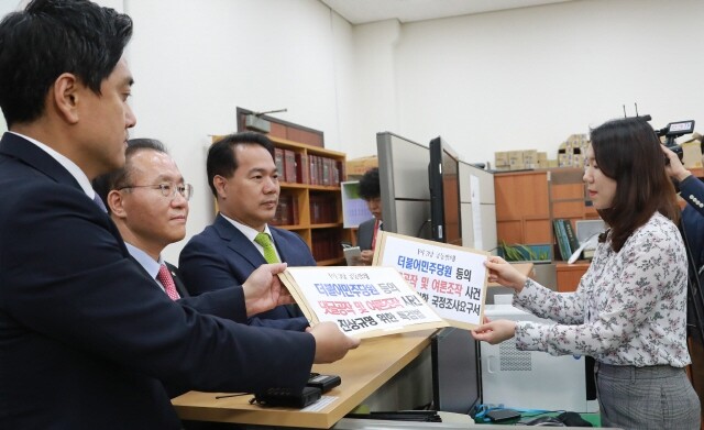 이용주 평화민주당 원내수석부대표와 윤재옥 자유한국당 원내수석부대표