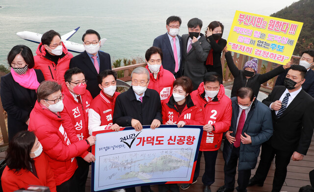 1일 부산을 찾아 가덕도 신공항 건설과 ‘한-일 해저터널’ 추진을 공약한 김종인 국민의힘 비상대책위원장이 가덕도 대항전망대에서 부산시장 예비후보들과 기념촬영을 하고 있다. 연합뉴스