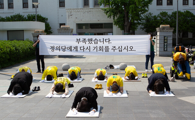 강은미 정의당 의원과 정의당 지방선거 출마자들은 25일 오전 광주 5·18 민주광장에서 정의당이 대안세력이 되지 못한 것에 대한 사죄의 의미로 108배를 했다. 정의당 제공