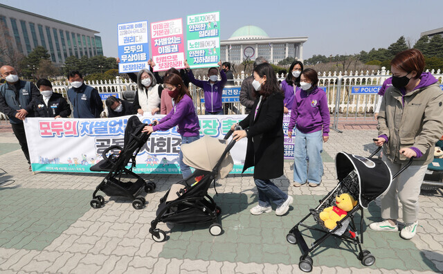 전국장애인차별철폐연대의 이동권 시위를 지지하는 노동자, 장애인, 양육자, 노인 단체의 공동기자회견이 지난해 4월4일 오전 국회 앞에서 열려 정치하는 엄마들 회원들이 모두의 차별없는 이동권 보장을 촉구하기 위해 유모차를 끌고 이동하고 있다. 김태형 기자 xogud555@hani.co.kr