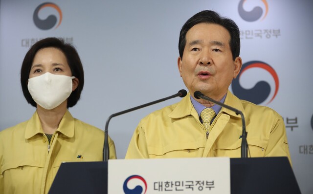 정세균 국무총리가 21일 정부서울청사에서 ‘사회적 거리두기 강화를 위한 담화문’을 발표하고 있다. 왼쪽은 유은혜 부총리 겸 교육부 장관. 연합뉴스