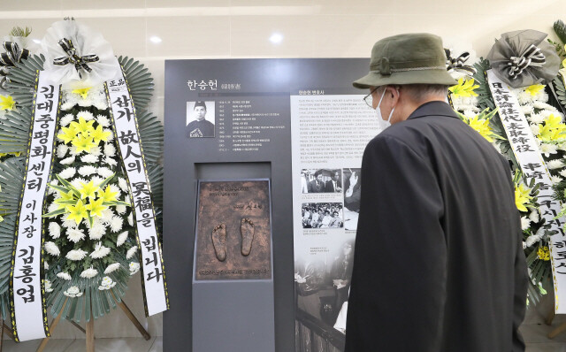 21일 오후 서울 서초구 서울성모병원 장례식장에 마련된 고 한승헌 전 감사원장 빈소 옆에 서대문구가 서대문형무소 전시관에 설치해 놓았던 한승헌 변호사 관련 동판과 안내글이 적힌 조형물을 가져다 놓아 조문객들이 살펴보고 있다. 신소영 기자 viator@hani.co.kr