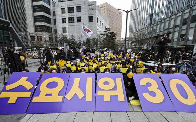 5일 서울 종로구 연합뉴스 사옥 앞에서 열린 ‘수요시위 30주년 기념, 일본군성노예제 문제해결을 위한 1525차 정기 수요시위’에서 참석자들이 관련 피켓을 흔들고 있다. 연합뉴스