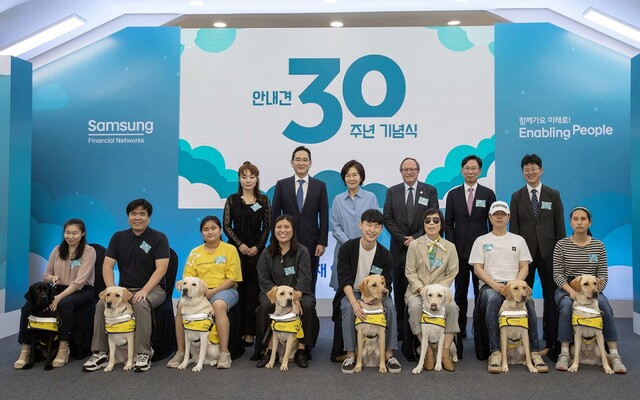 19일 용인 삼성화재 안내견학교에서 안내견들과 시각장애인 파트너, 김예지 국민의힘 의원(뒷줄 왼쪽부터), 이재용 삼성전자 회장, 홍라희 전 삼성미술관 리움 관장, 윌리엄 손튼 세계안내견협회장, 홍원학 삼성화재 사장, 박태진 삼성화재안내견학교 교장이 기념 촬영을 하고 있다. 삼성 제공