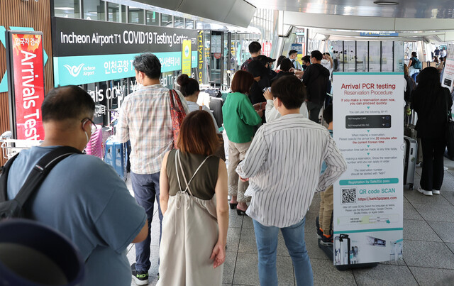 2일 오후 영종도 인천국제공항 제1여객터미널 입국자 전용 코로나 검사센터가 해외 입국자들로 붐빈다. 연합뉴스.