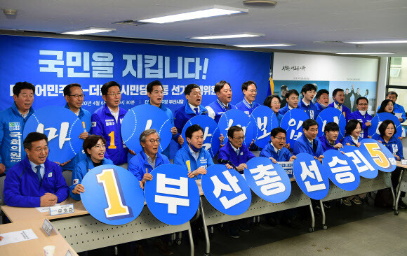 6일 오전 더불어민주당 부산시당에서 열린 더불어민주당 중앙당 선거대책위원회 전체 회의에서 중앙당 상임선대위원장인 이해찬 당 대표와 비례 정당인 더불어시민당 이종걸·우희종 상임선대위원장 등이 부산 총선 승리를 다짐하고 있다. 연합뉴스