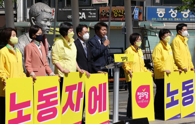 지난해 5월1일 정의당이 서울시 종로구 청계천 전태일다리에서 132주년 세계노동절 기념식을 하고 있다. 공동취재사진단.