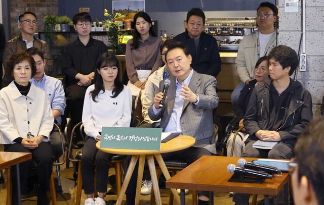 윤석열 대통령이 1일 서울 마포구 한 카페에서 열린 비상경제민생회의에서 발언하고 있다. 윤운식 선임기자 yws@hani.co.kr