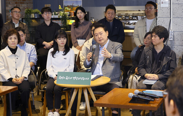 윤석열 대통령이 지난 1일 서울 마포구 한 카페에서 열린 제21차 비상경제민생회의에서 주부, 회사원, 소상공인 등 참석자들과 대화하고 있다. 윤운식 선임기자 yws@hani.co.kr