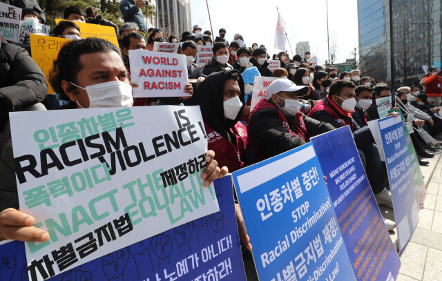 2022년 3월20일 오후 서울 광화문 파이낸스센터 앞에서 열린 ‘세계 인종차별 철폐의 날’ 기념대회에서 이주노동자 및 참석자들이 인종차별 근절과 차별금지법 제정을 촉구하고 있다. 신소영 기자 viator@hani.co.kr