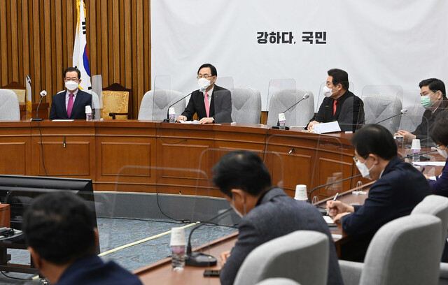 주호영 국민의힘 원내대표 등이 16일 국회에서 열린 원내대책회의를 진행하고 있다. 연합뉴스