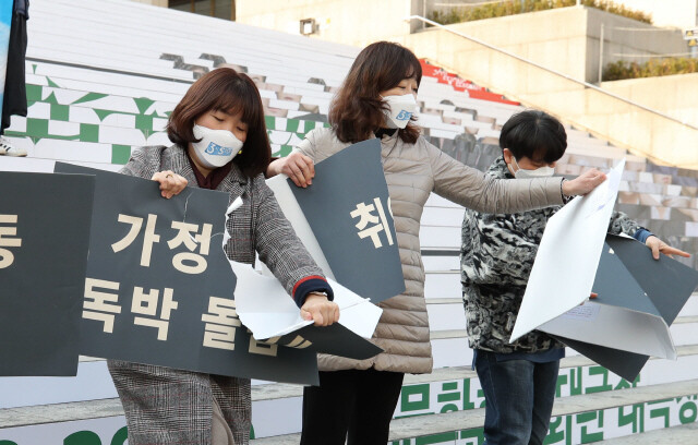 여성 노동자들이 지난해 3월 8일 오후 서울 종로구 세종문화회관 계단 앞에서 열린 기자회견에 참석해 성별임금격차를 해소하고 고용 보장을 강화할 것을 촉구하고 있다. 참석자들이 저임금, 가정 내 독발 돌봄, 취업 절벽, 대면 서비스업 생계 위기 등 여성 노동자들이 직면한 어려움이 적힌 손팻말을 부수고 던지는 행위극을 하고 있다. 백소아 기자 thanks@hani.co.kr