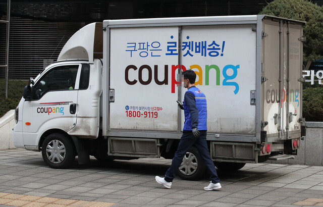 설 연휴 마지막날인 14일 오후 서울 종로구 한 건물 앞에 쿠팡 배송 차량이 세워져 있다. 백소아 기자 thanks@hani.co.kr