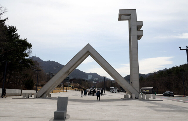 서울대 전경. 한겨레 자료사진