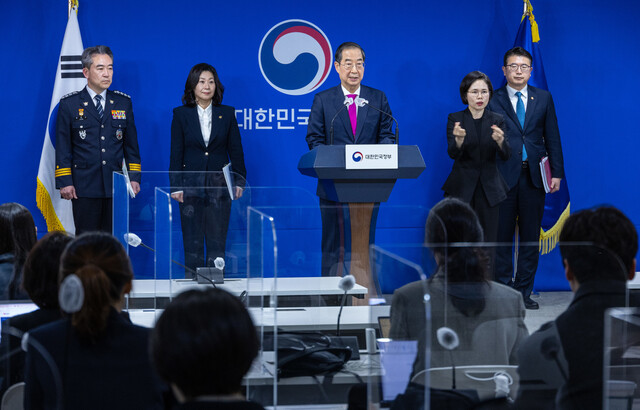 한덕수 국무총리가 12일 오후 서울 종로구 정부서울청사에서 학교 폭력 근절 대책을 발표하고 있다. 연합뉴스