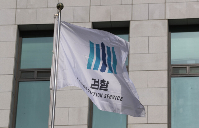 검찰청 깃발. &lt;한겨레&gt; 자료 사진